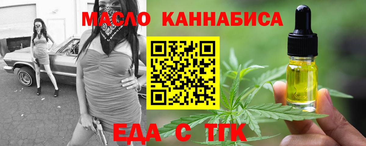 Canna-Cookies марихуана  Вход с VPN  Корсаков 