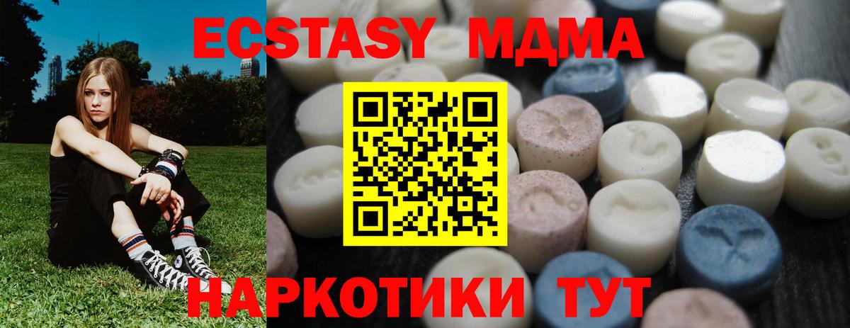 Ecstasy louis Vuitton Корсаков