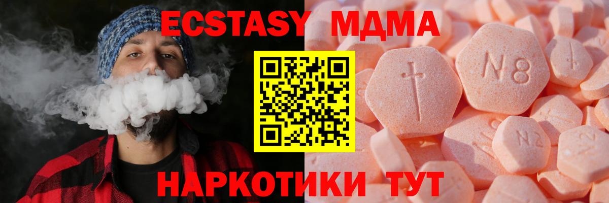 Корсаков  Экстази louis Vuitton  Экстази  Вход с VPN  Экстази Philipp Plein 
