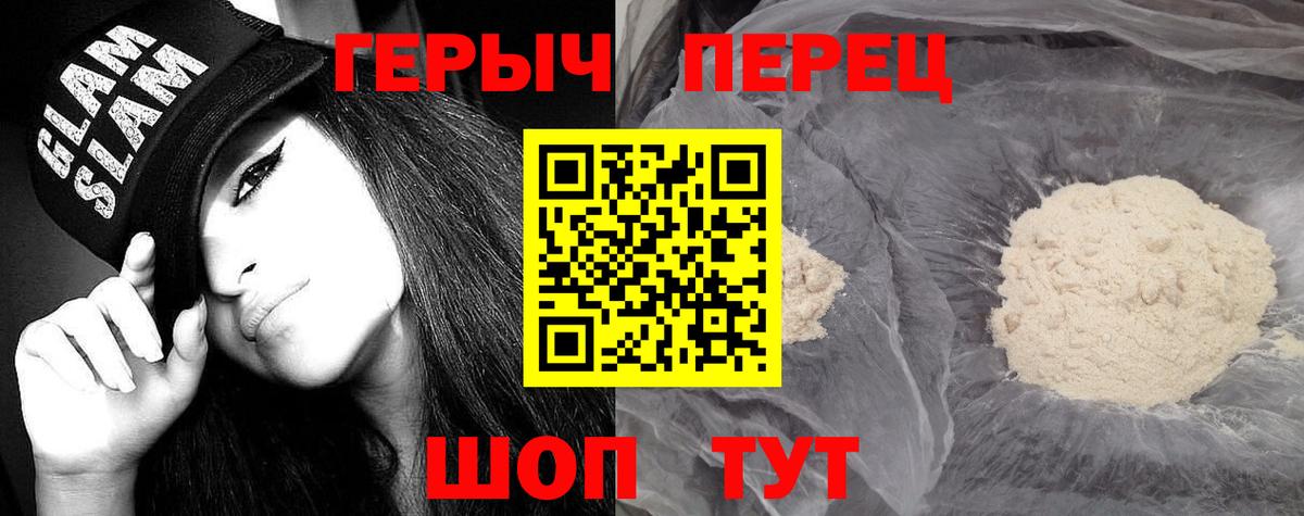 Корсаков  ГЕРОИН  Вход с VPN  ГЕРОИН Афган 