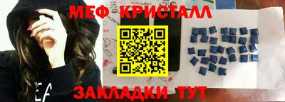 альфа пвп VHQ Краснокаменск
