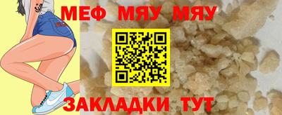 альфа пвп VHQ Краснокаменск