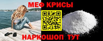 альфа пвп VHQ Краснокаменск