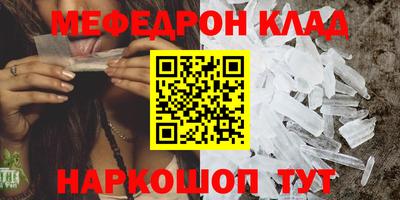 альфа пвп VHQ Краснокаменск