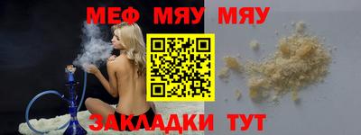 альфа пвп VHQ Краснокаменск