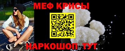 ешки Краснознаменск