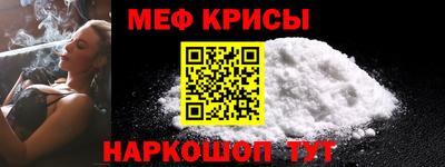 герыч Краснодар