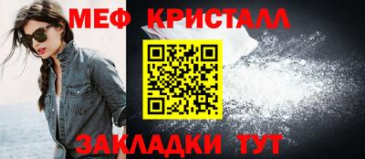 герыч Краснодар