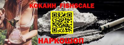 ешки Краснознаменск