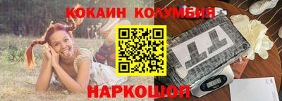 ешки Краснознаменск