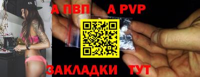 герыч Краснодар