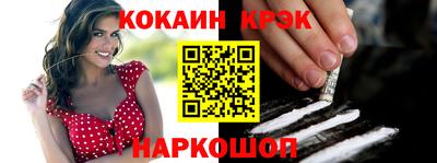 герыч Краснодар