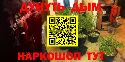 герыч Краснодар