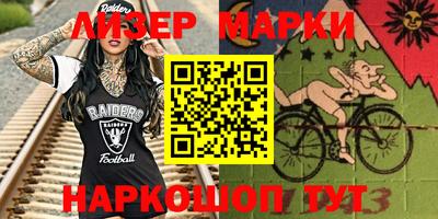 ешки Краснознаменск