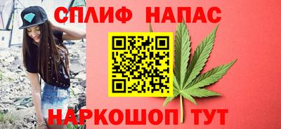 альфа пвп VHQ Краснокаменск
