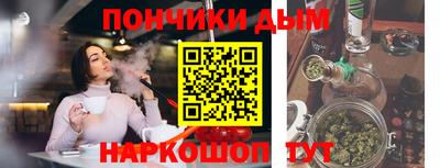 альфа пвп VHQ Краснокаменск