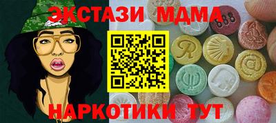 ешки Краснознаменск