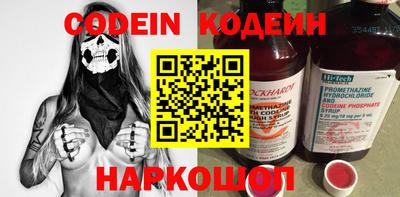 герыч Краснодар