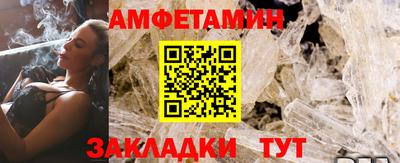 альфа пвп VHQ Краснокаменск
