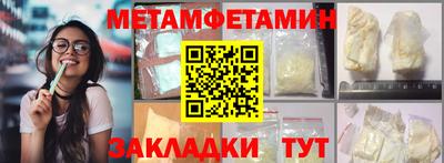 герыч Краснодар