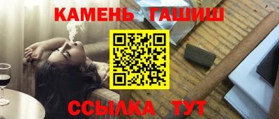 альфа пвп VHQ Краснокаменск