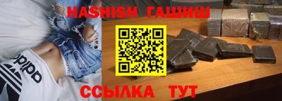 герыч Краснодар