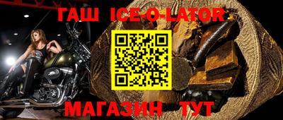 альфа пвп VHQ Краснокаменск