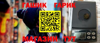 ешки Краснознаменск
