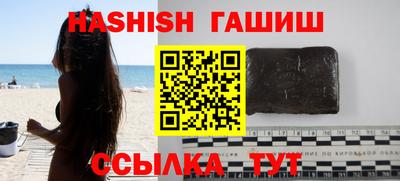 альфа пвп VHQ Краснокаменск