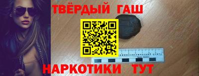 альфа пвп VHQ Краснокаменск