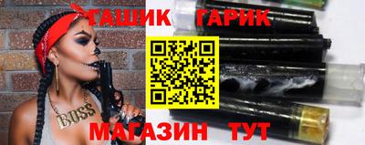 герыч Краснодар
