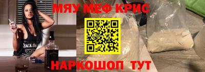 ешки Краснознаменск