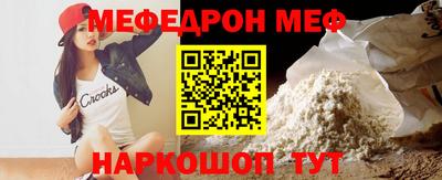 альфа пвп VHQ Краснокаменск