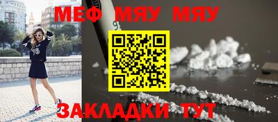 ешки Краснознаменск