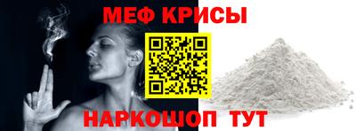 ешки Краснознаменск