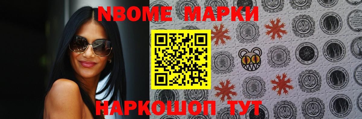Где купить наркотики?  Cocaine  Корсаков  Бошки Шишки  Вход с VPN  Экстази  Гашиш  Меф МЯУ МЯУ   A-PVP СОЛЬ кристаллы 