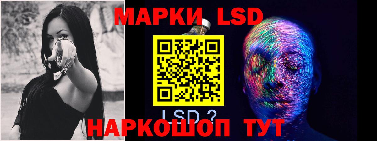 Корсаков  ЛСД экстази ecstasy  Лсд 25 экстази кислота  ЛСД экстази  Вход с VPN 