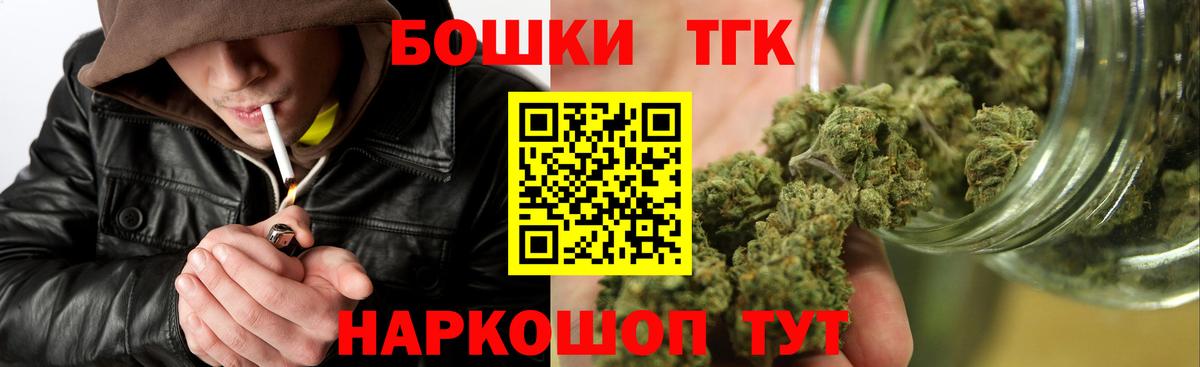 Каннабис THC 21% Корсаков